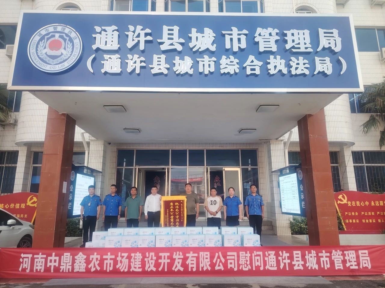 鼎鑫·幸福滙項目暖心行動：為城市守護(hù)者送清涼