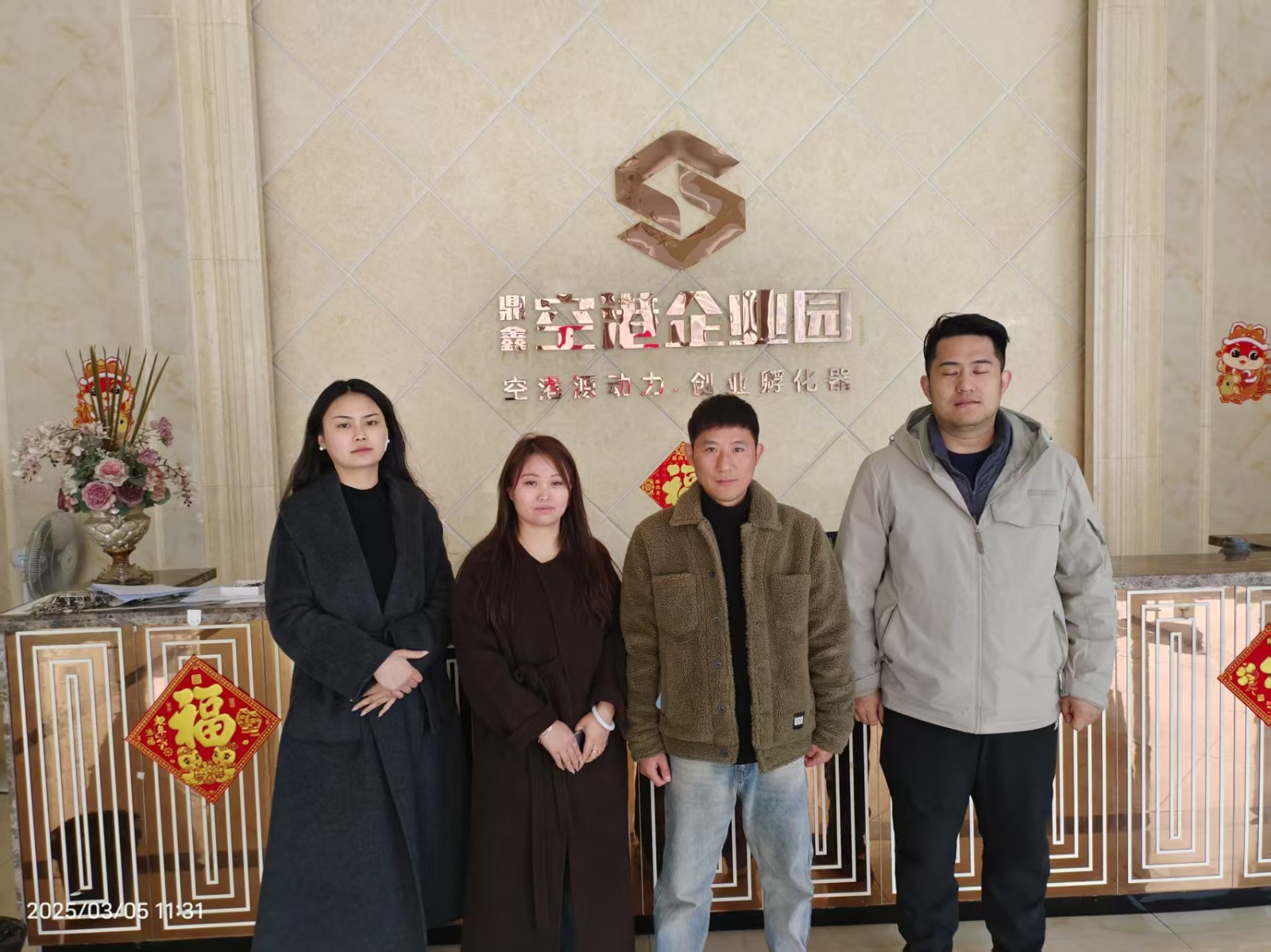熱烈祝賀Man8輪滑俱樂部簽約入駐【鼎鑫·空港企業園】，寶運萊汽修擴租啟新篇